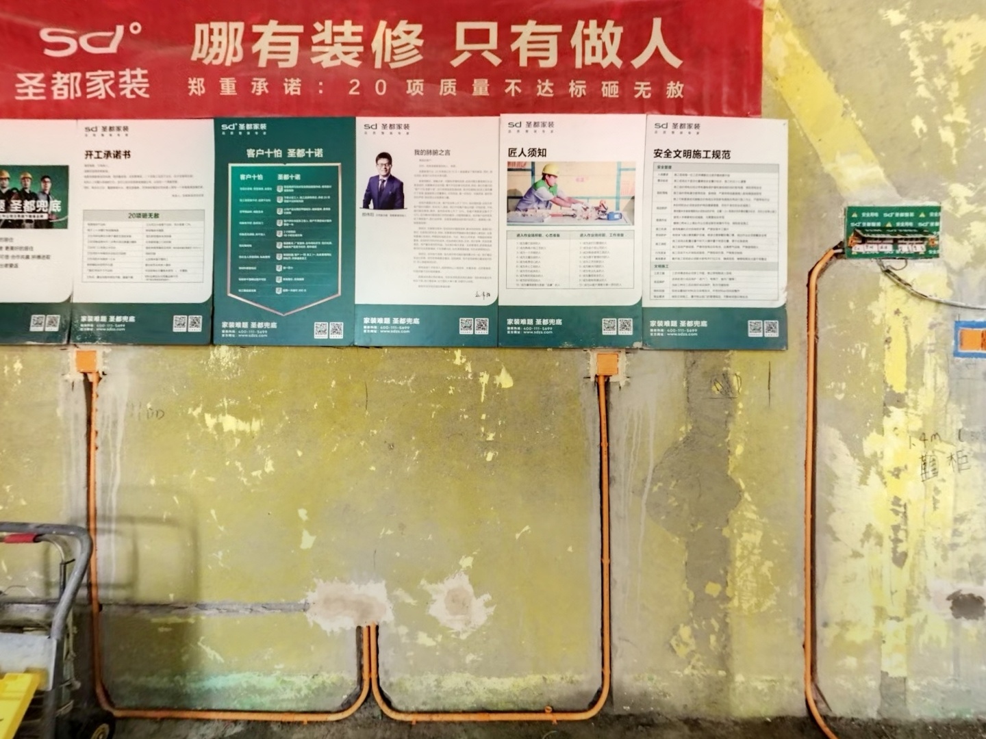VR预览图