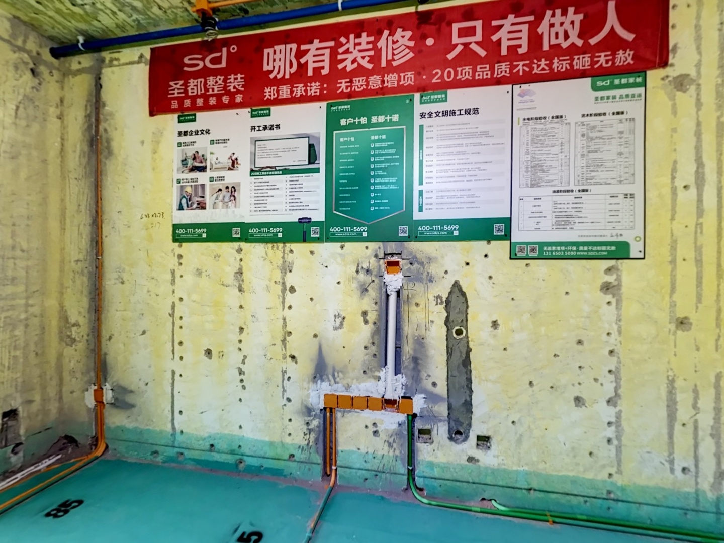 VR预览图