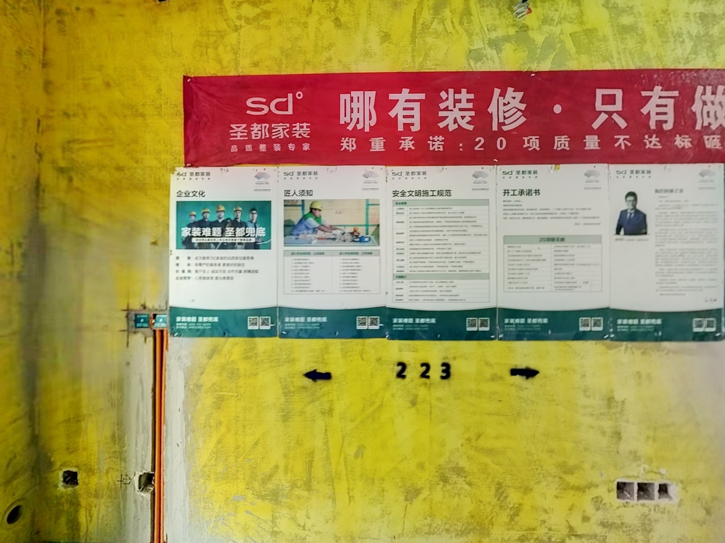 VR预览图