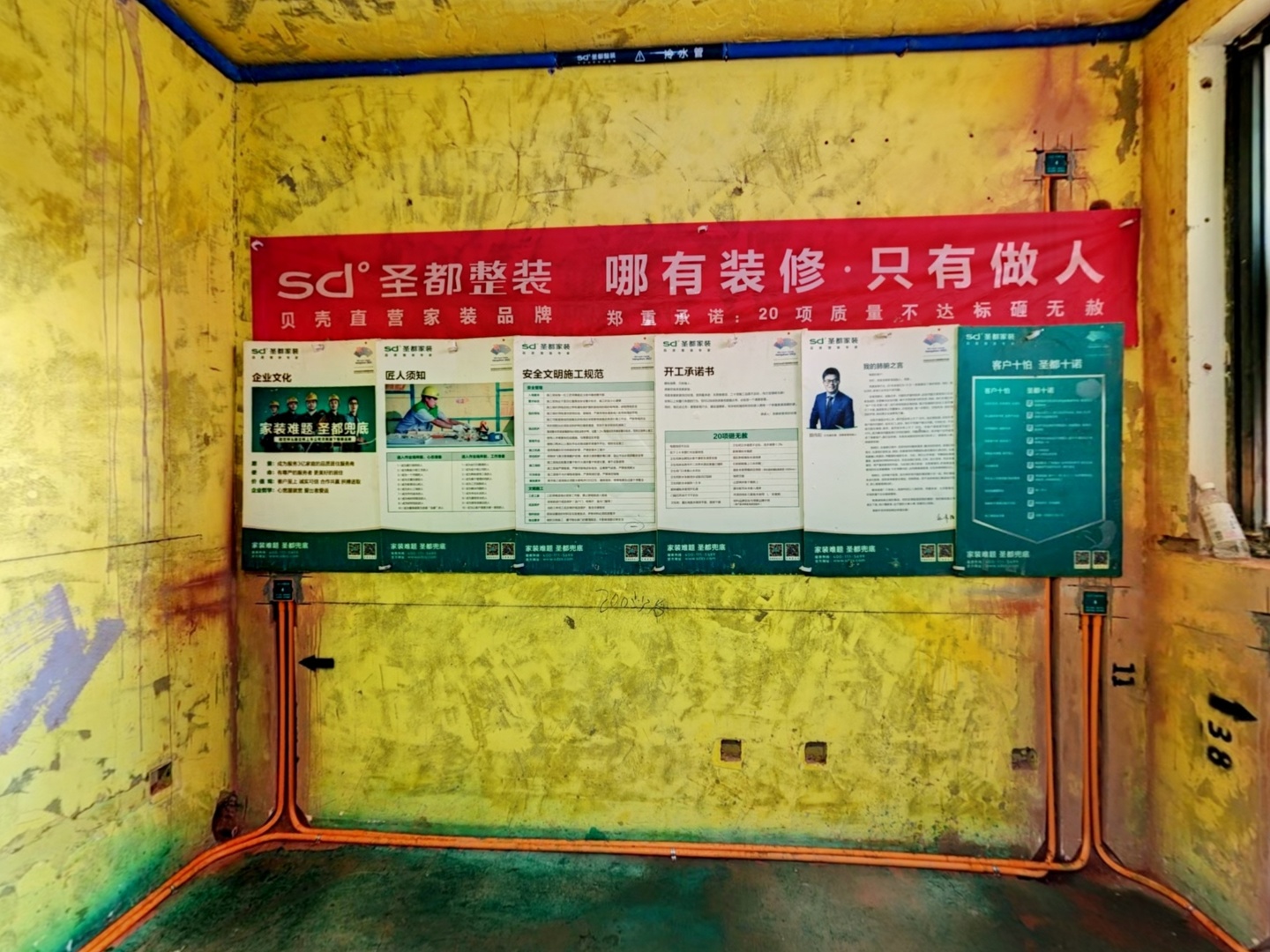 VR预览图