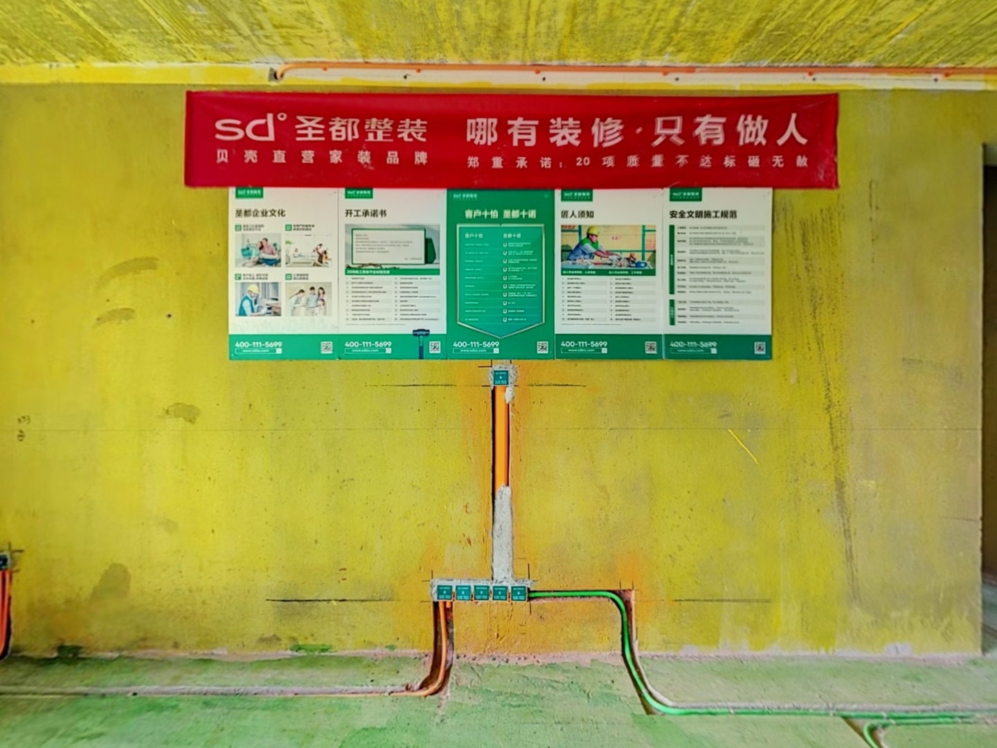 VR预览图