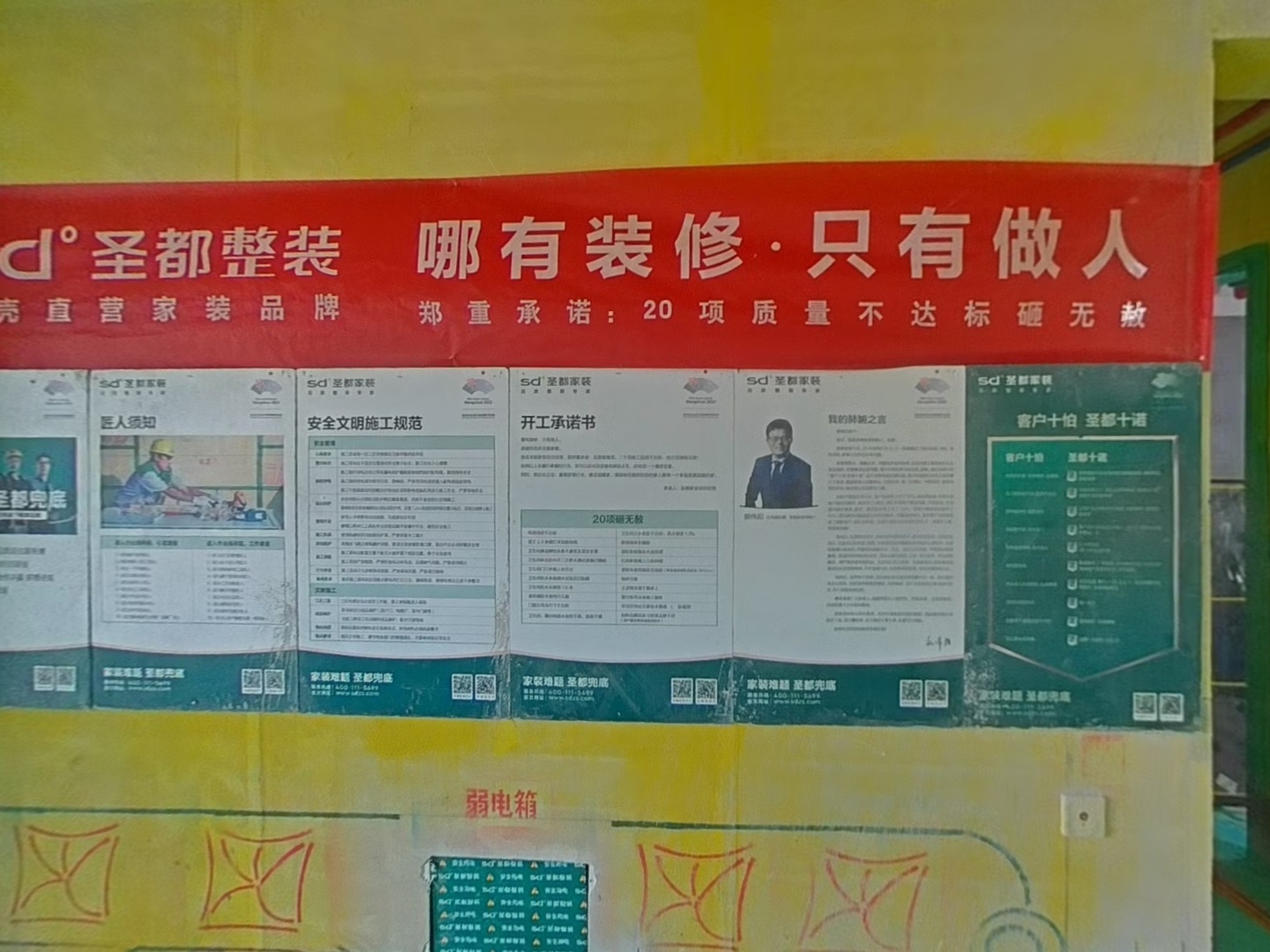 VR预览图