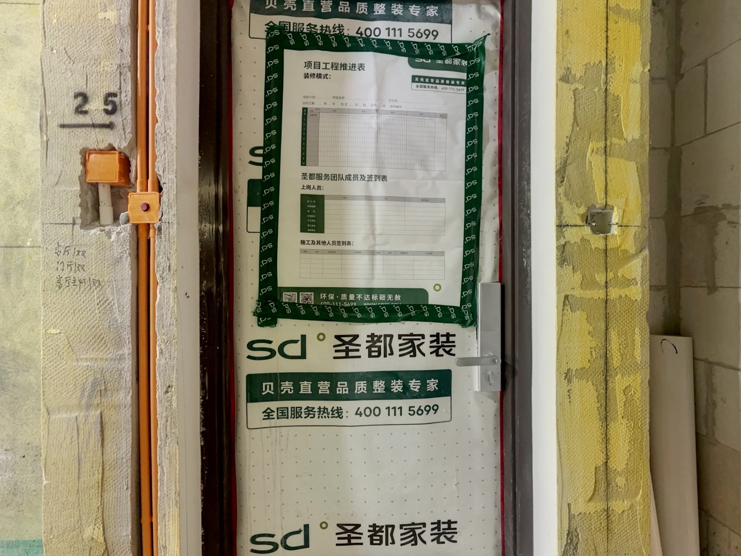 VR预览图