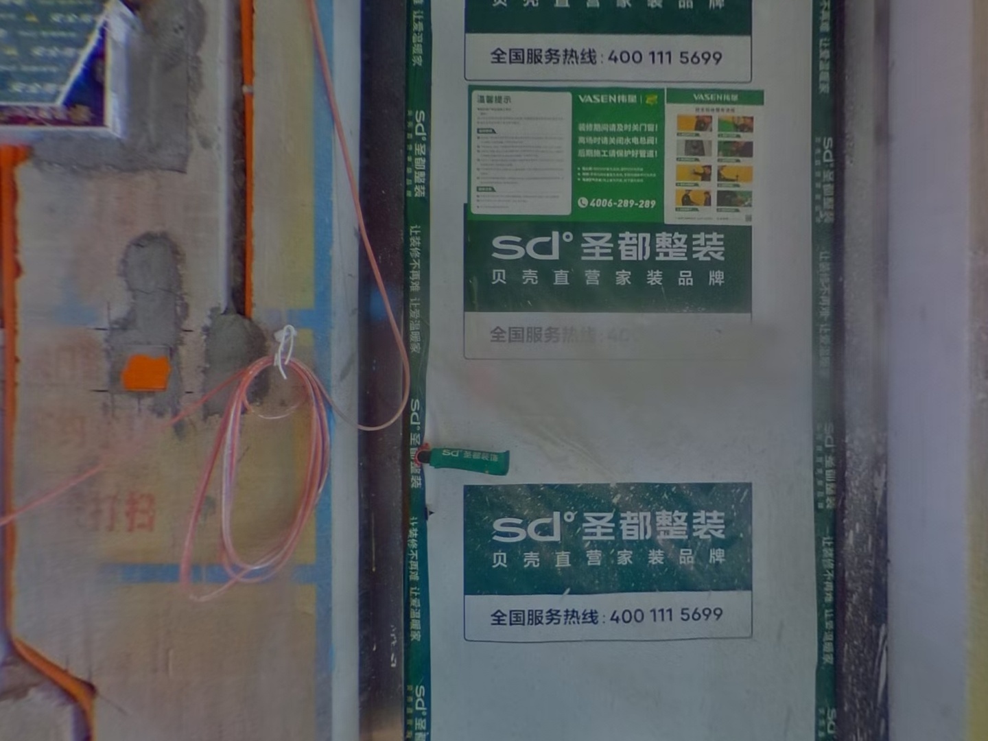 VR预览图