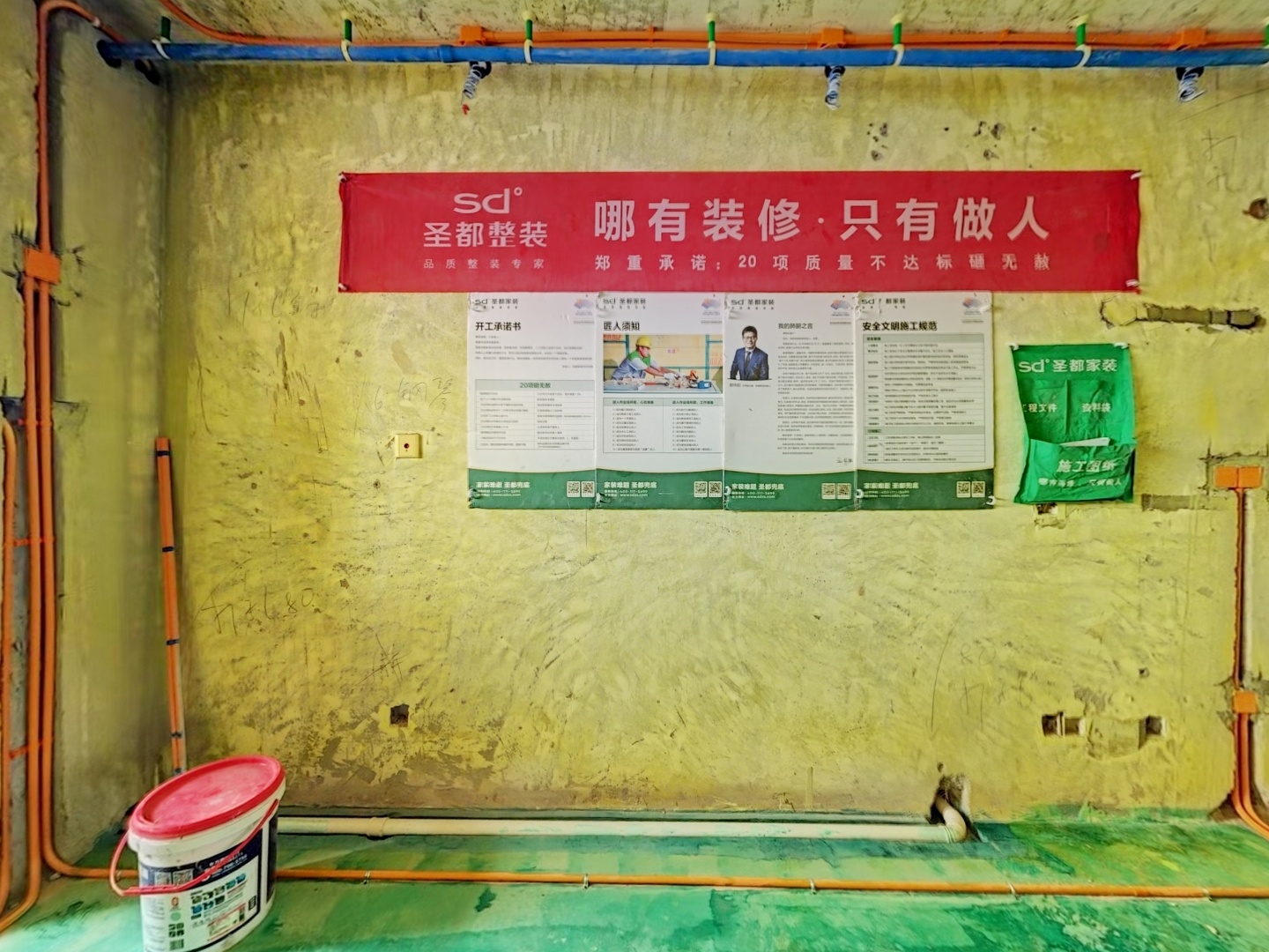 VR预览图