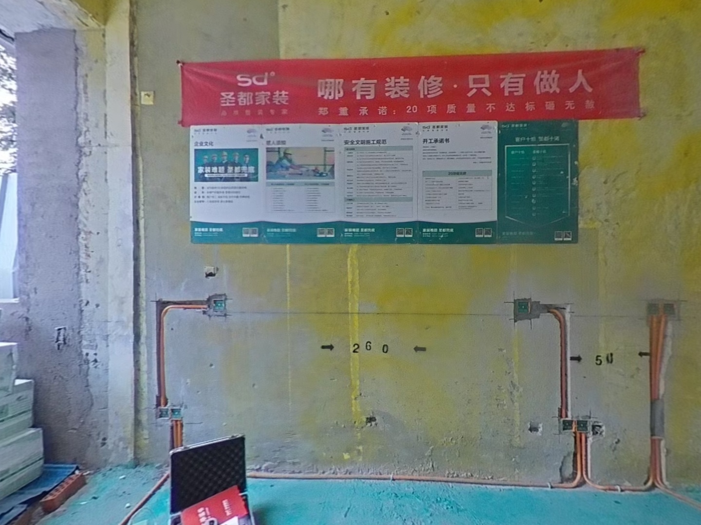 VR预览图