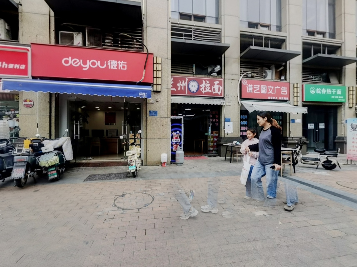 VR预览图