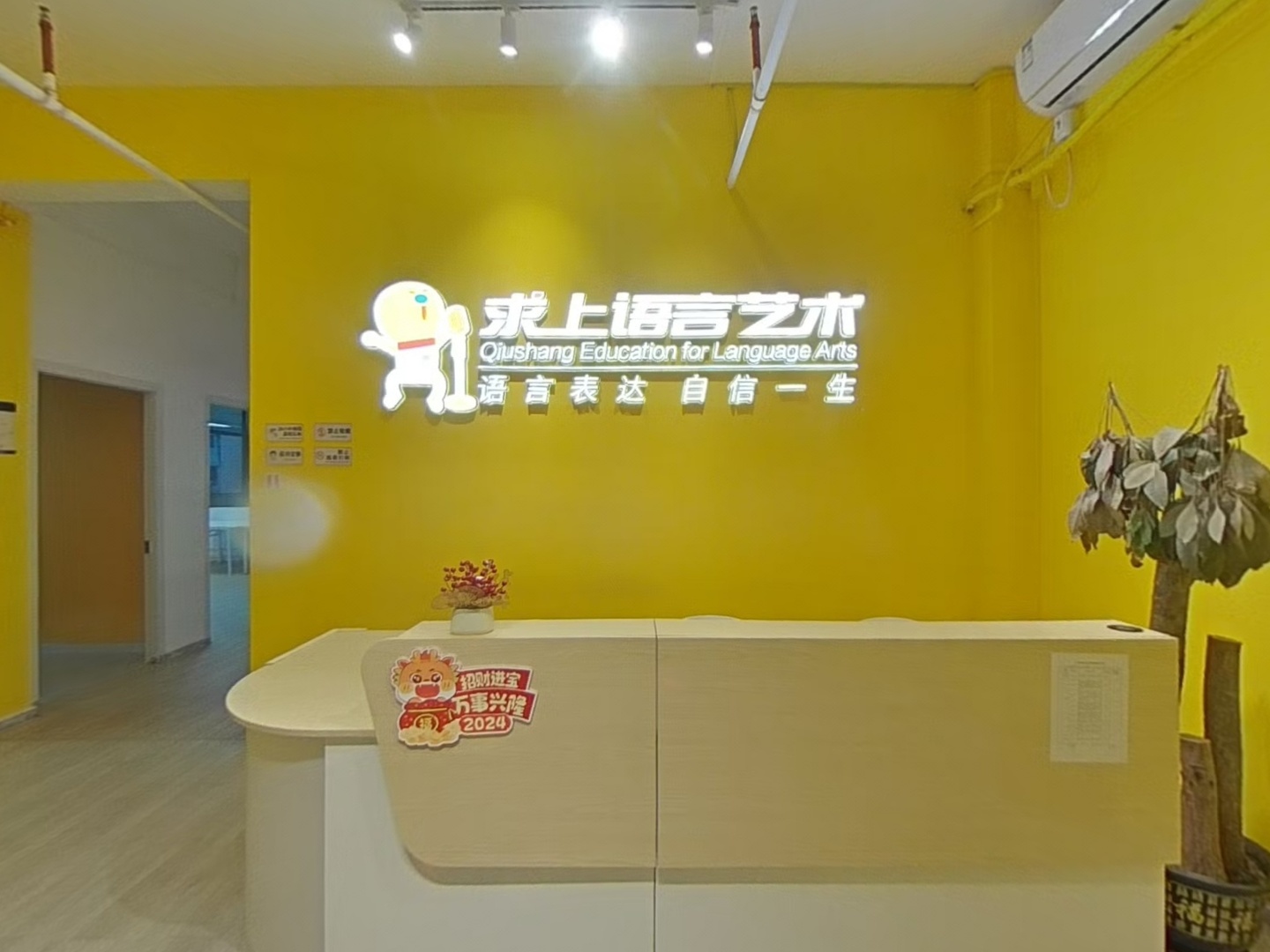 VR预览图