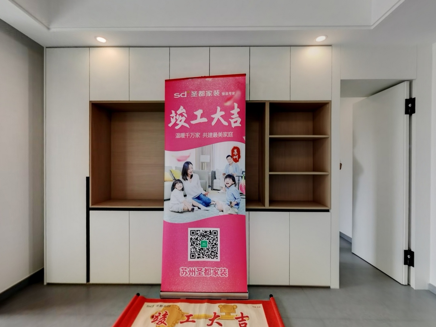 VR预览图