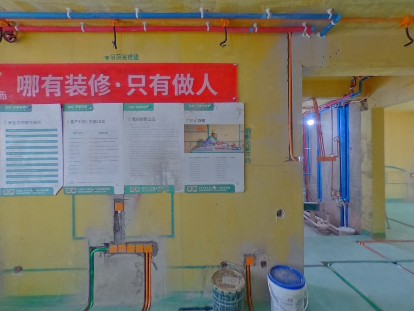 VR预览图