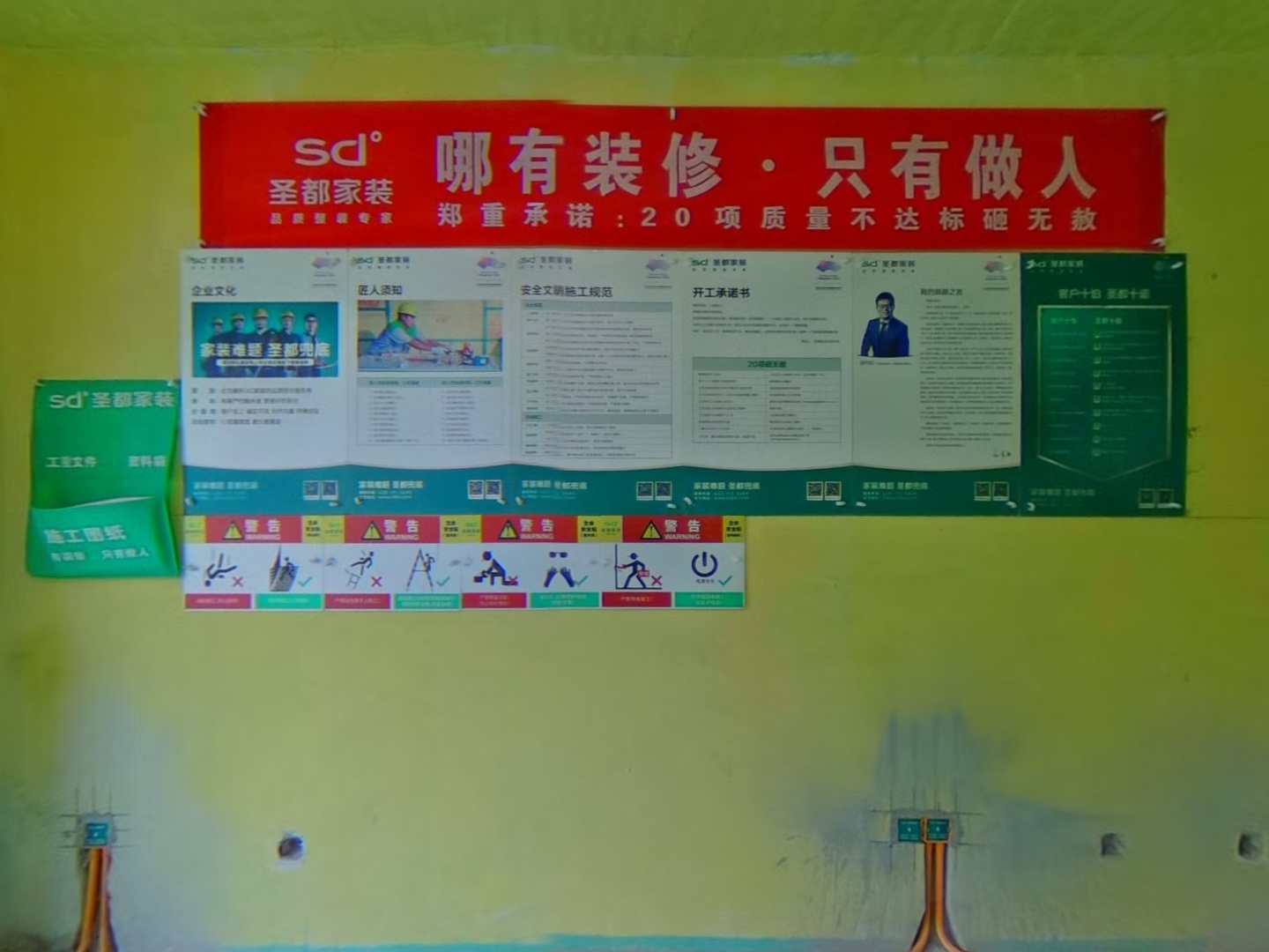VR预览图