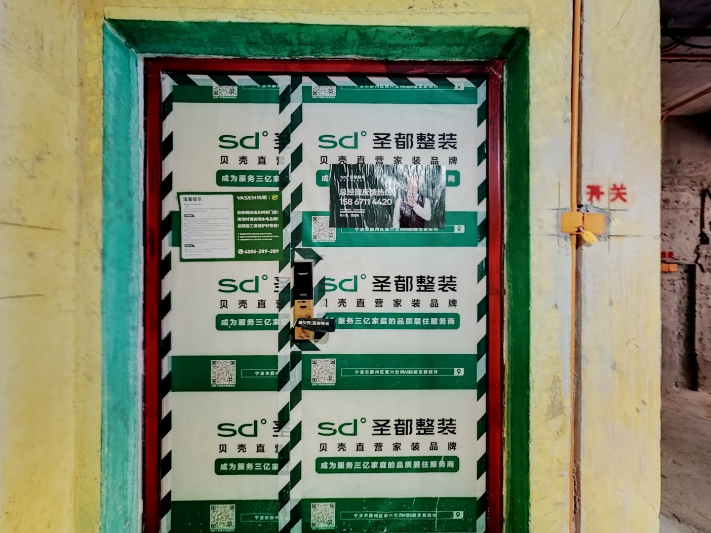 VR预览图