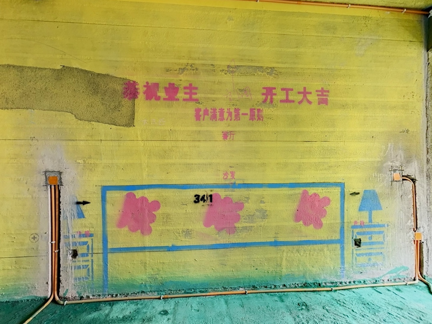 VR预览图