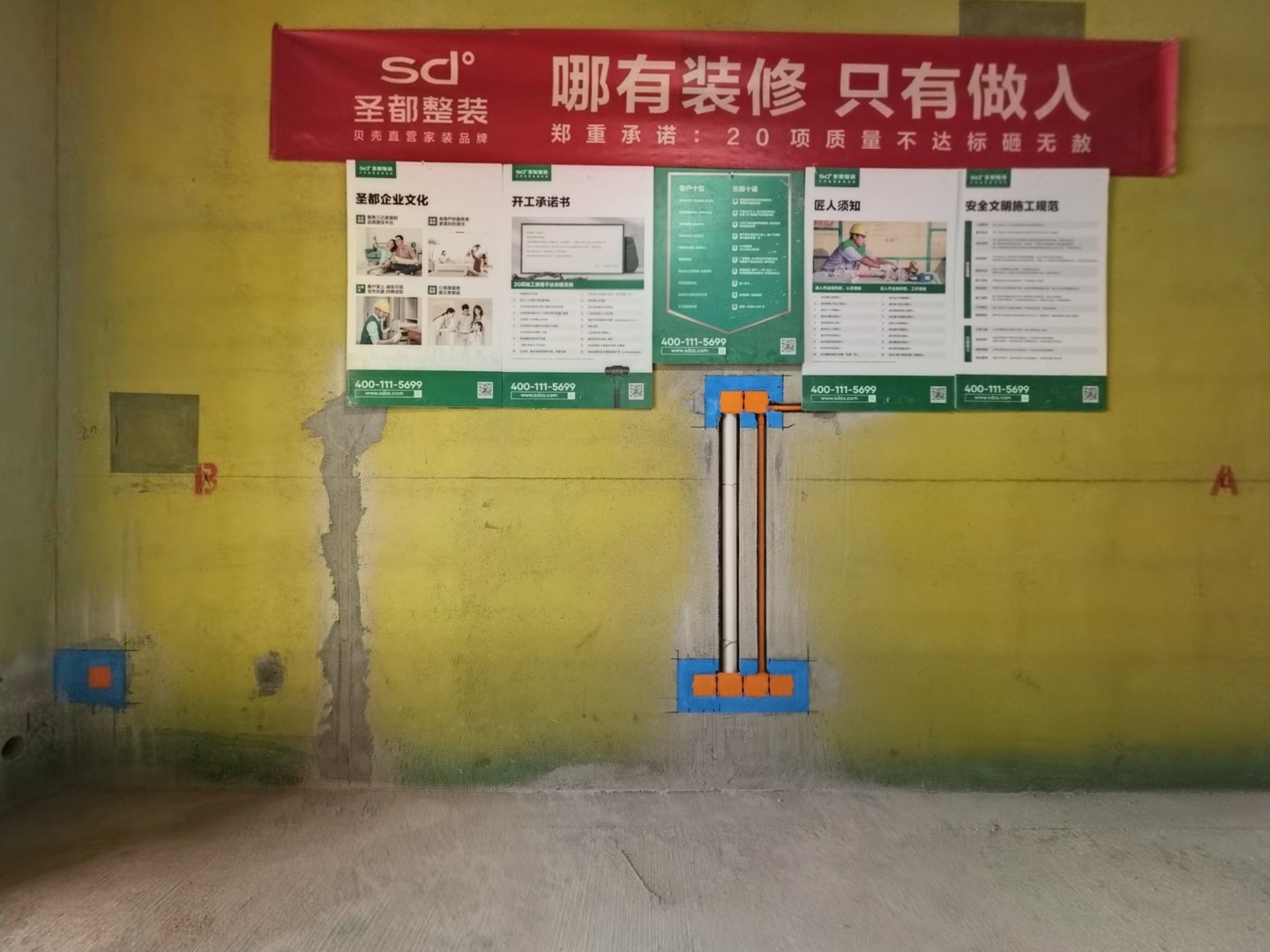 VR预览图