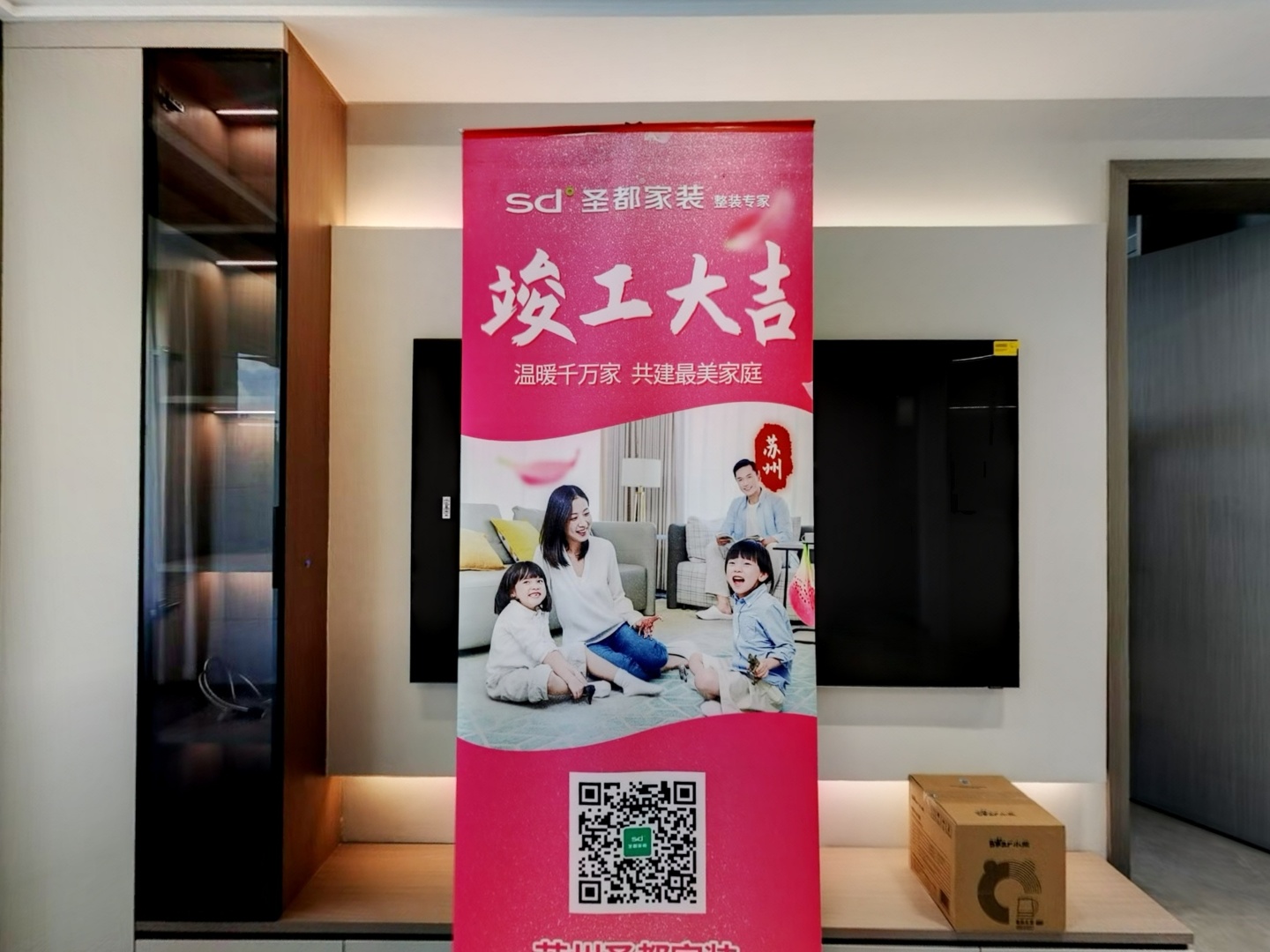 VR预览图