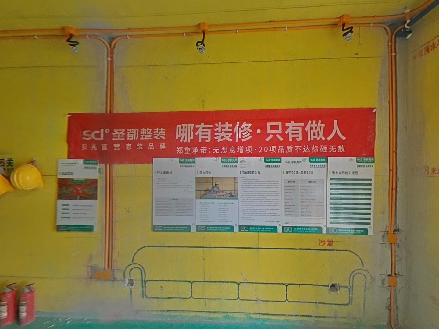 VR预览图