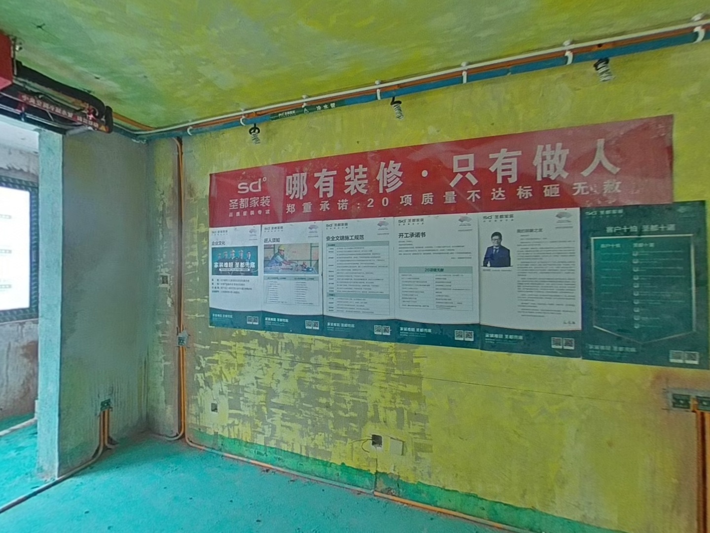 VR预览图