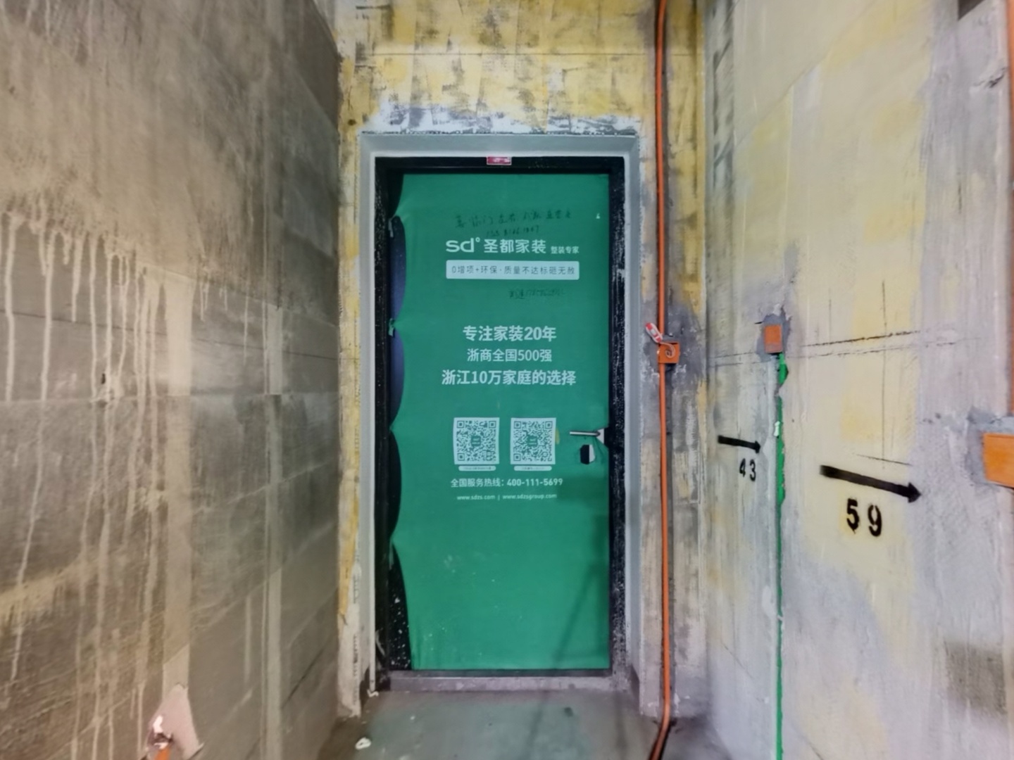 VR预览图