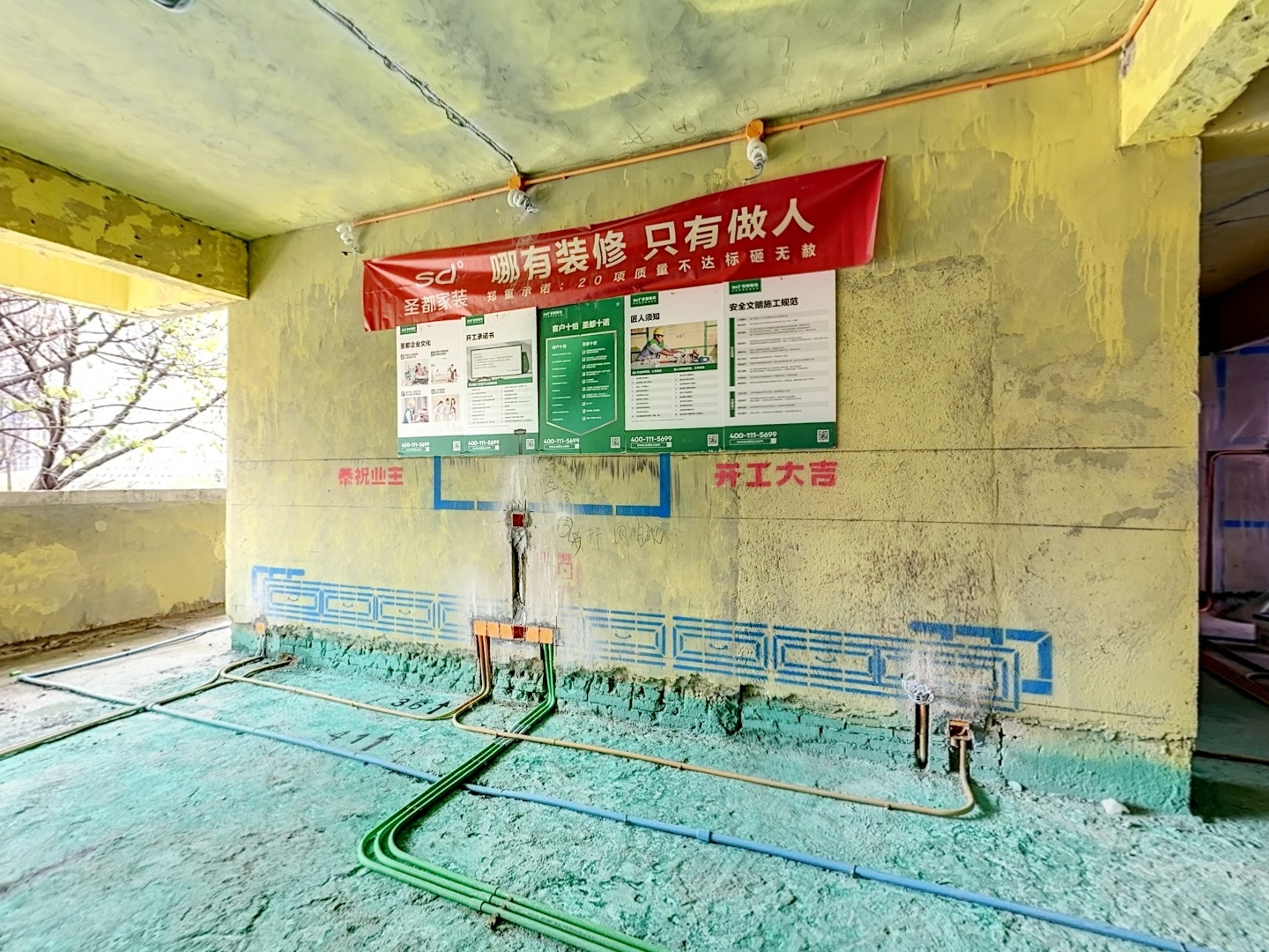 VR预览图