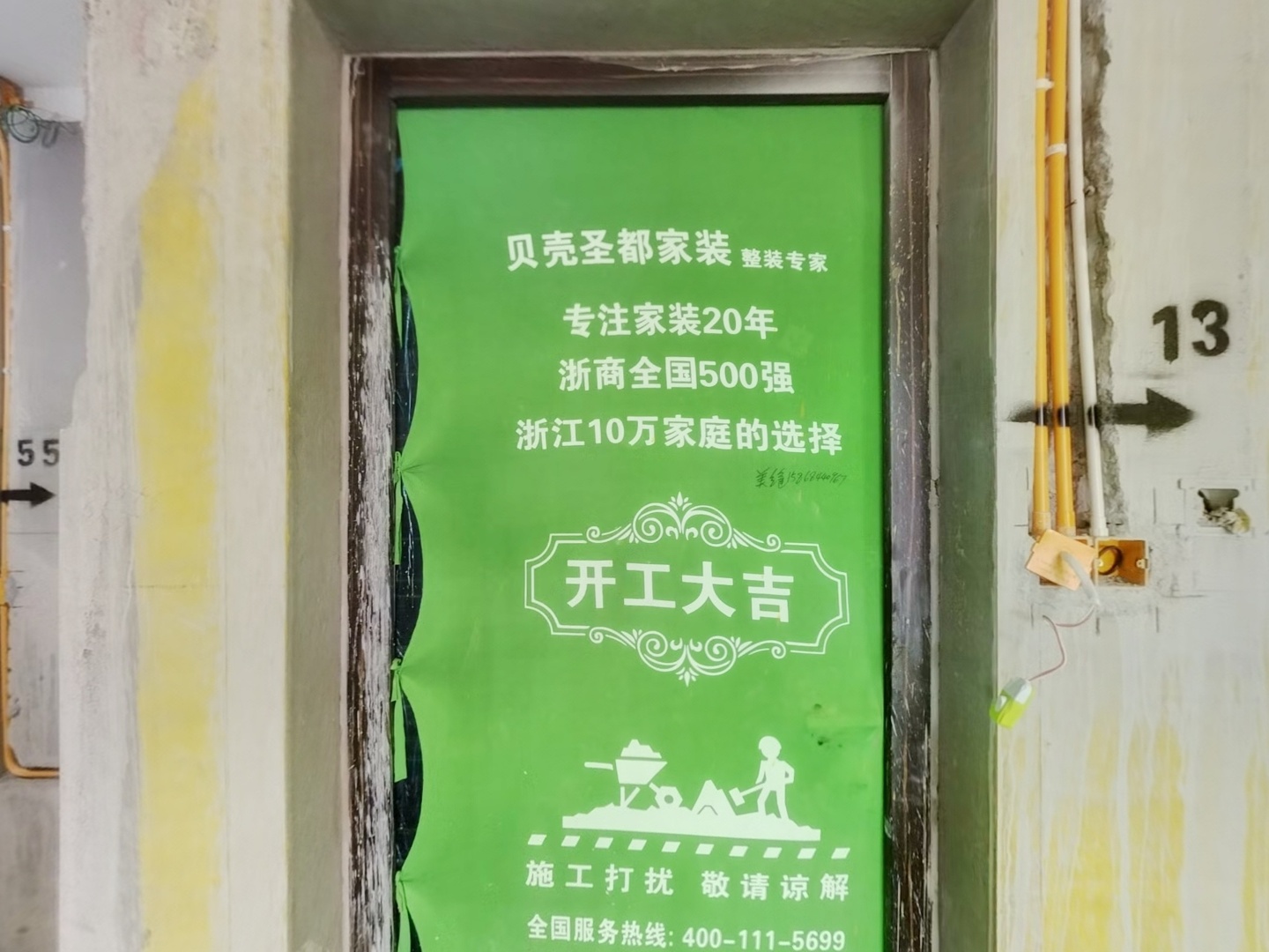 VR预览图