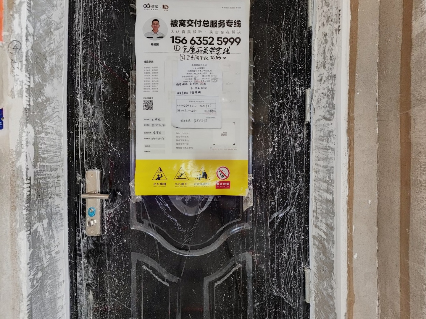 VR预览图