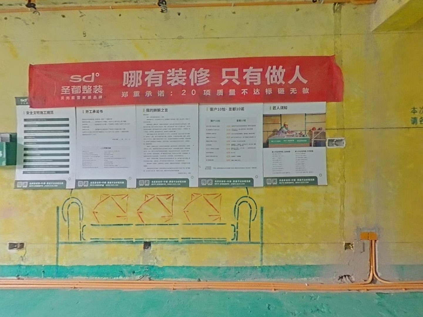 VR预览图