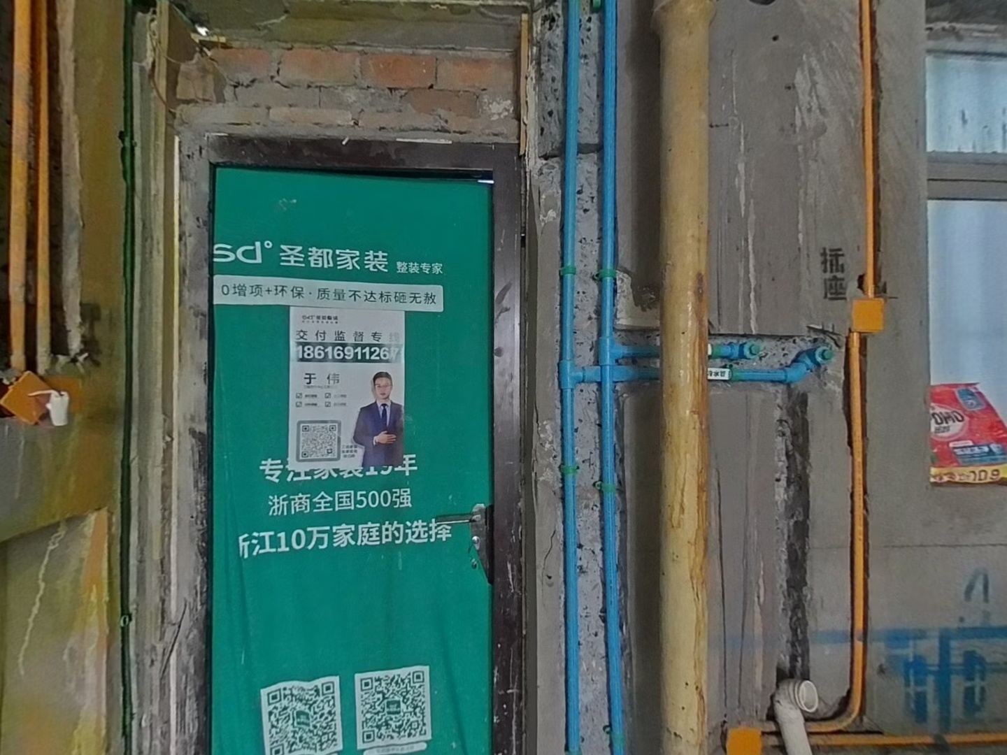 VR预览图