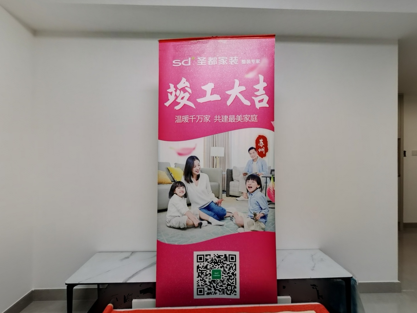 VR预览图