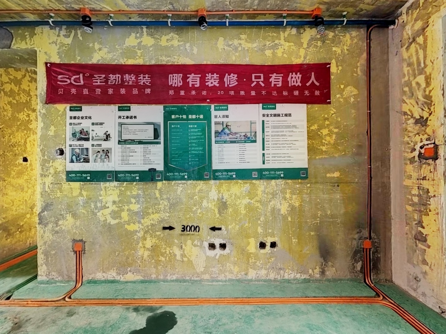 VR预览图
