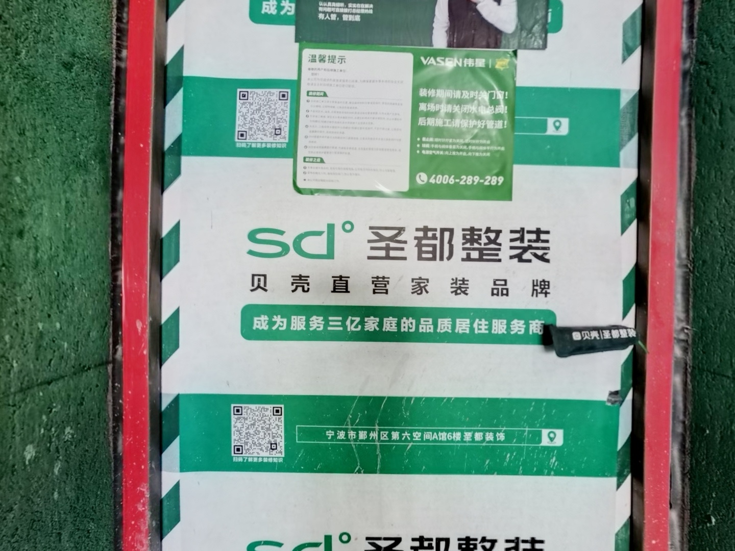 VR预览图