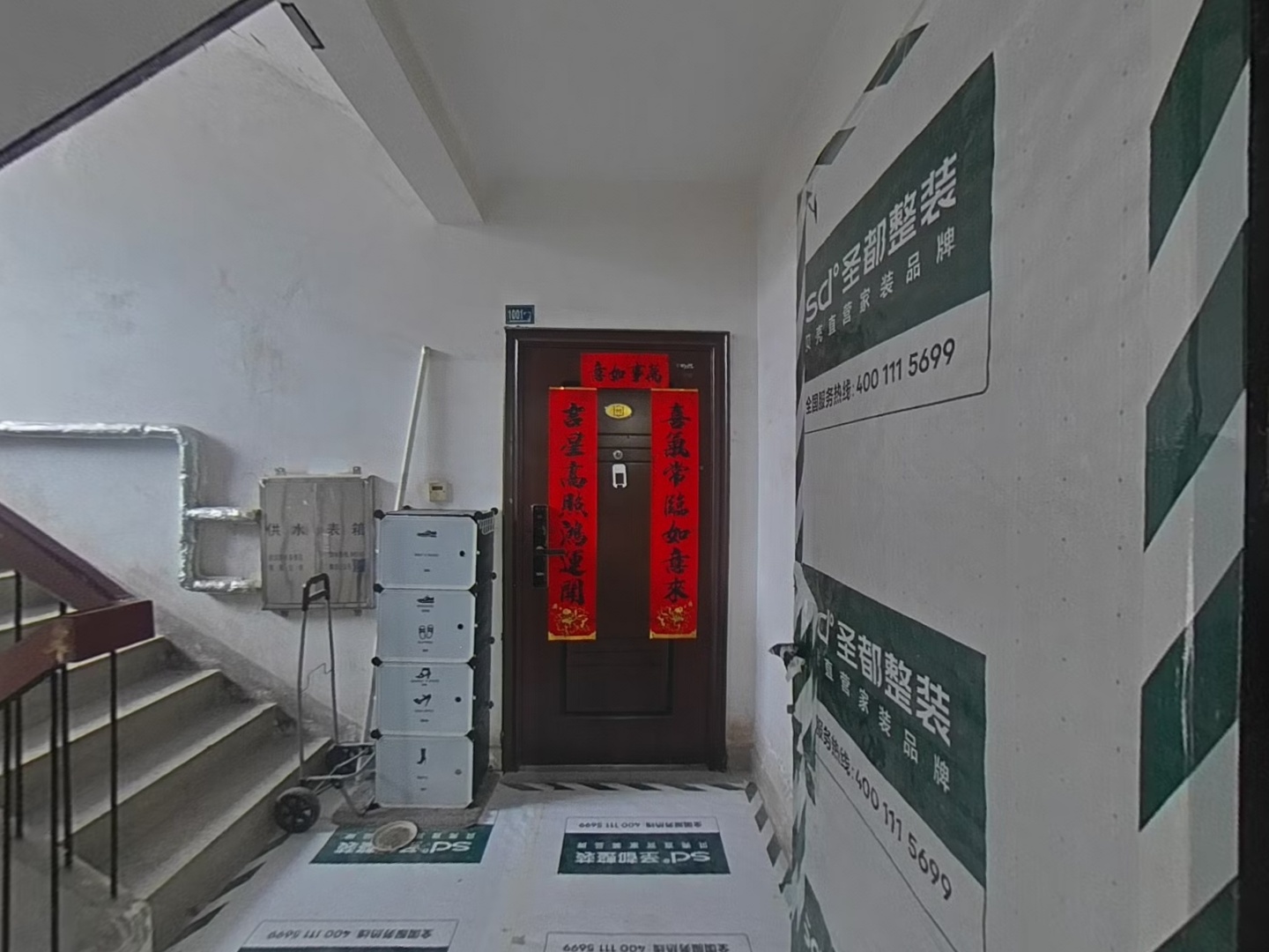 VR预览图