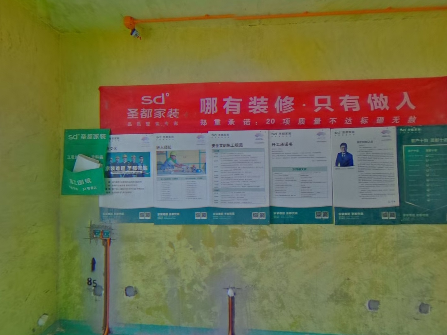 VR预览图