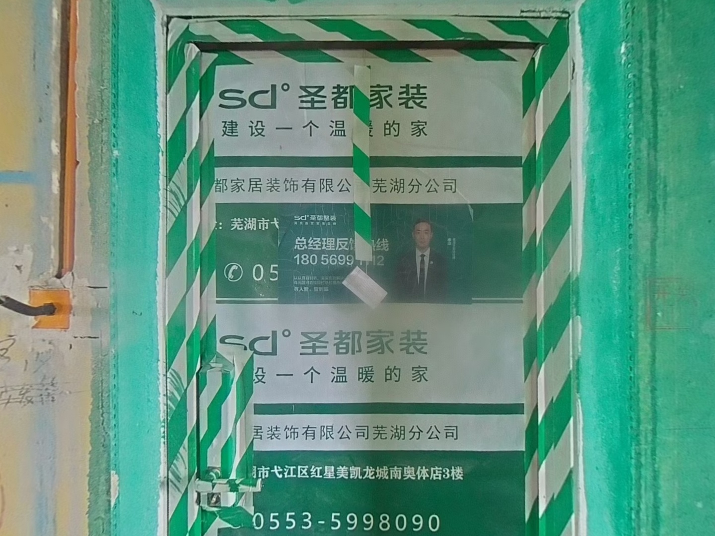 VR预览图