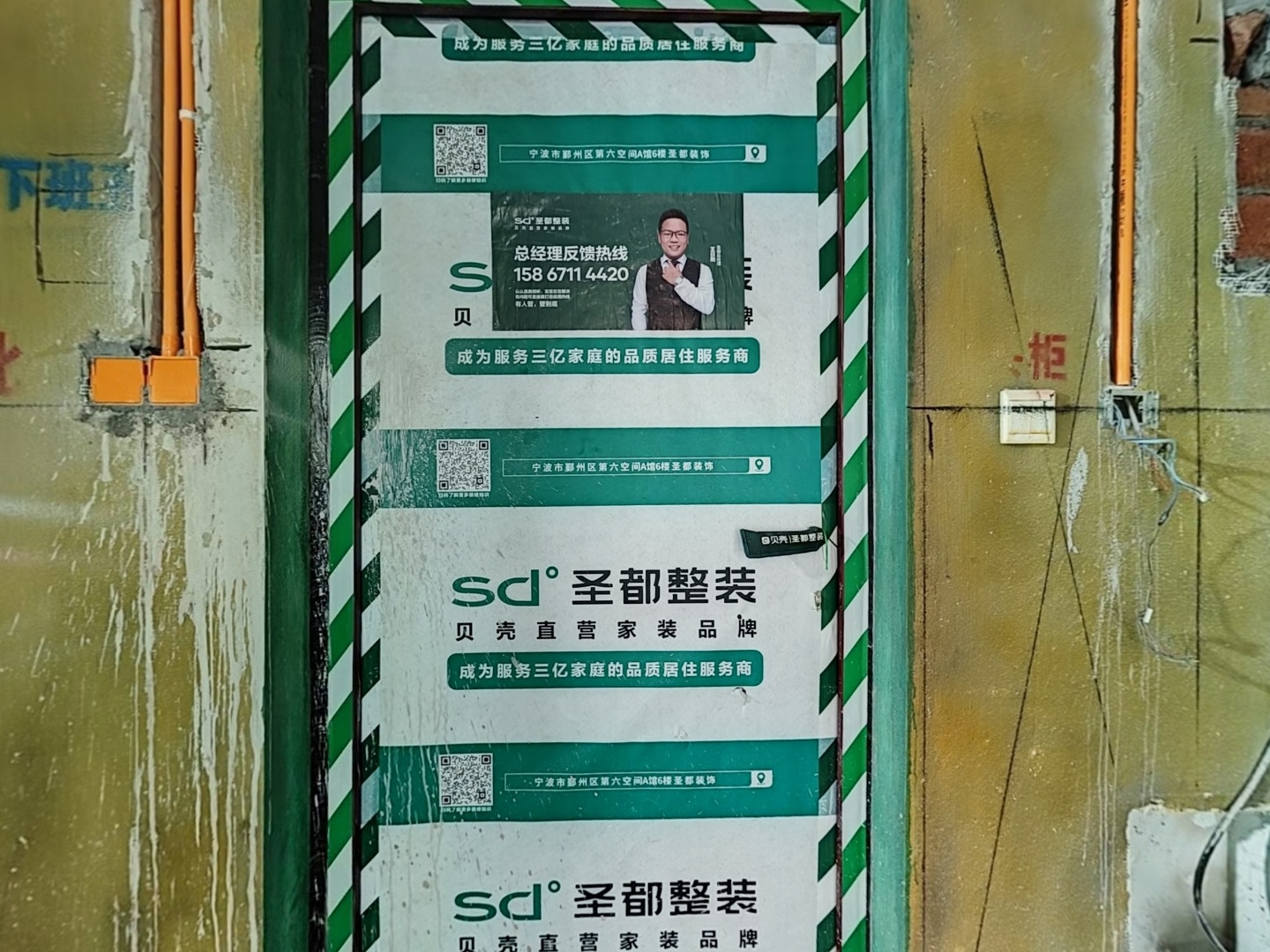 VR预览图
