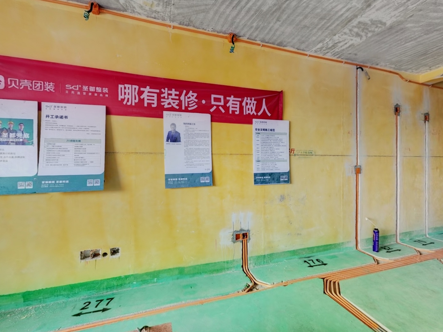 VR预览图