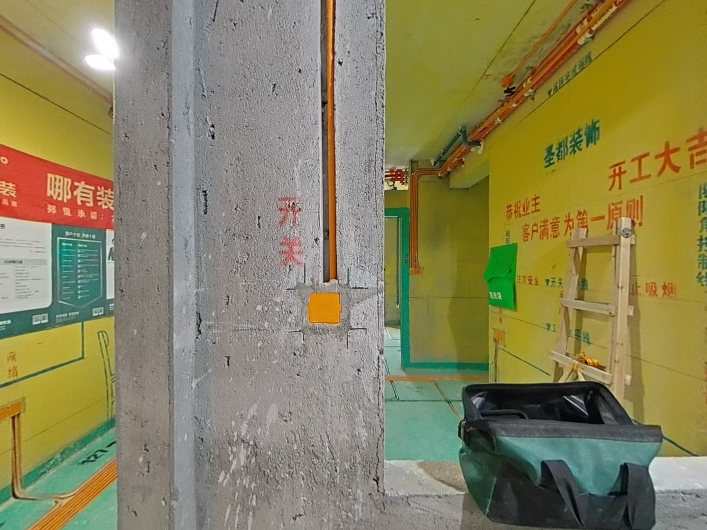 VR预览图
