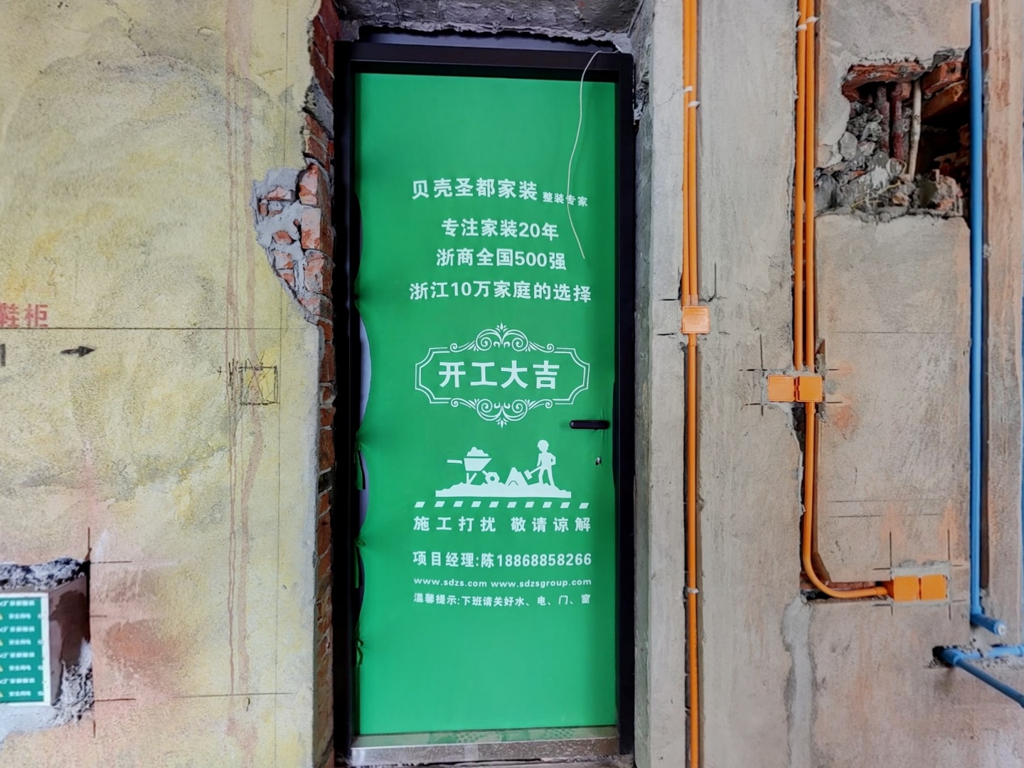 VR预览图