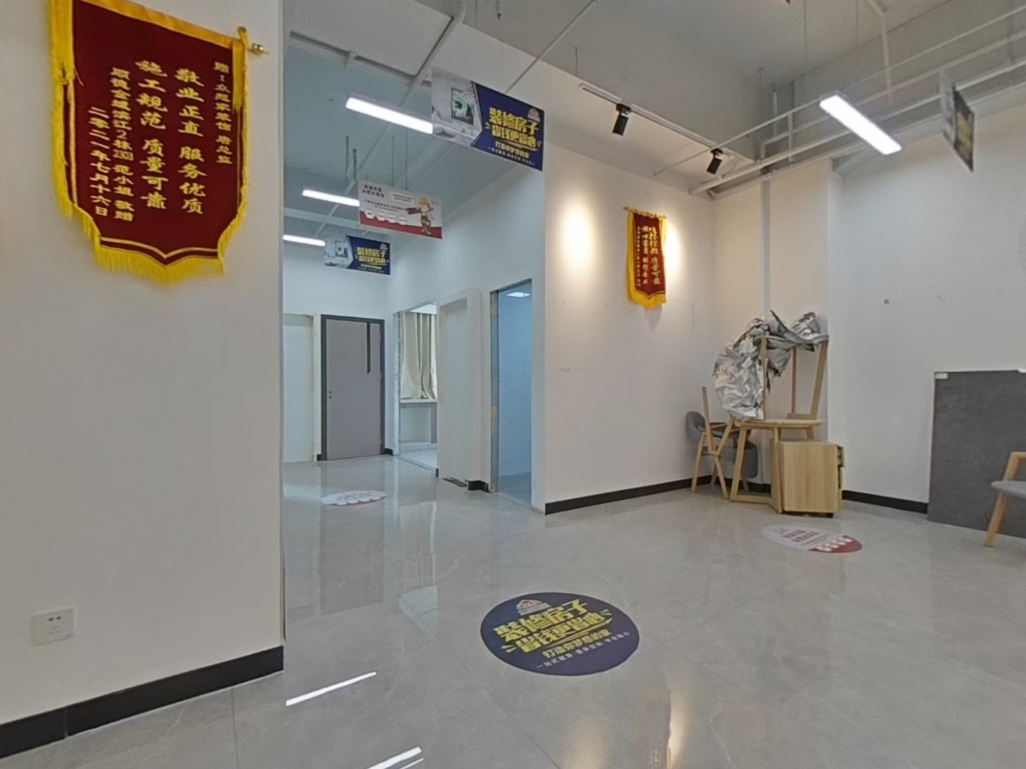 VR预览图