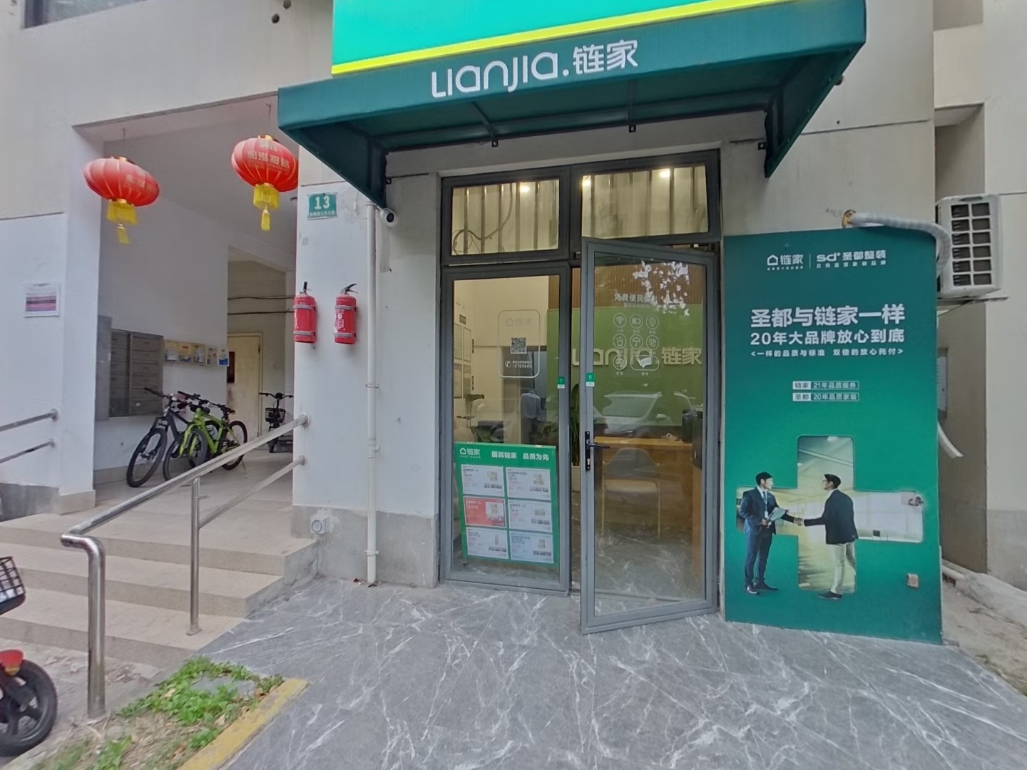VR预览图