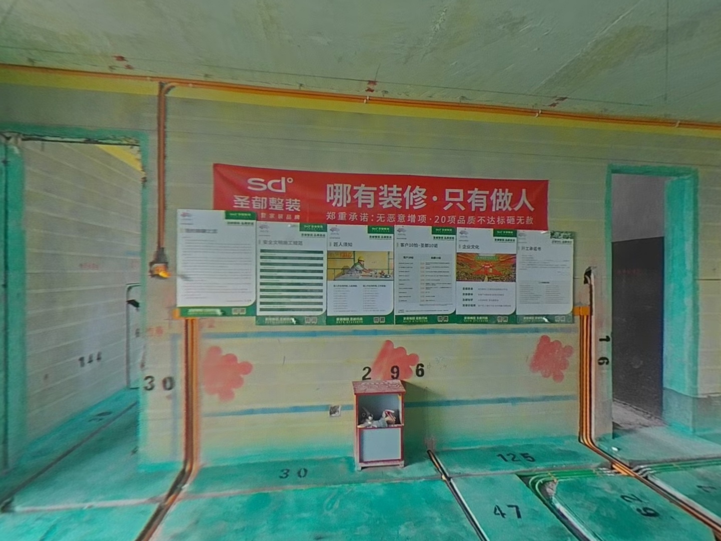 VR预览图