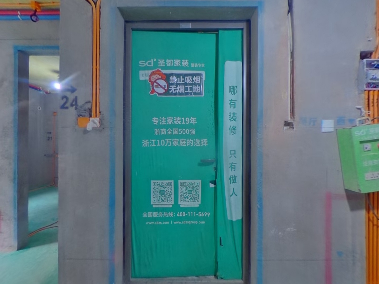 VR预览图