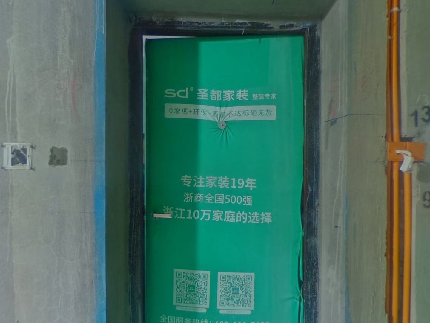 VR预览图