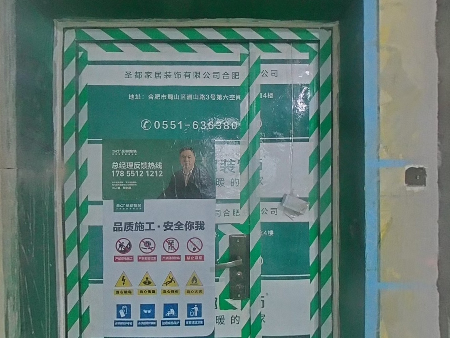 VR预览图