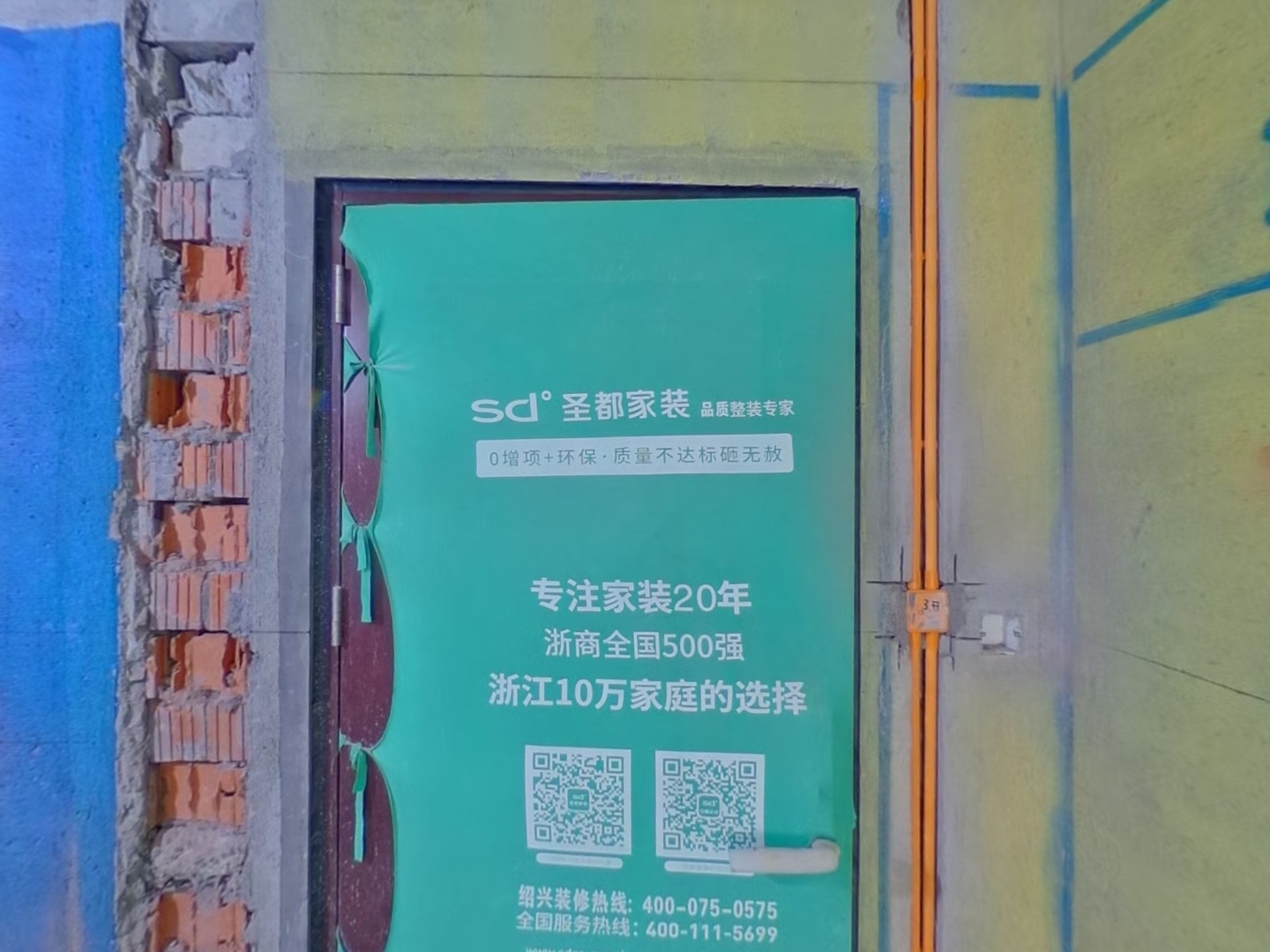 VR预览图