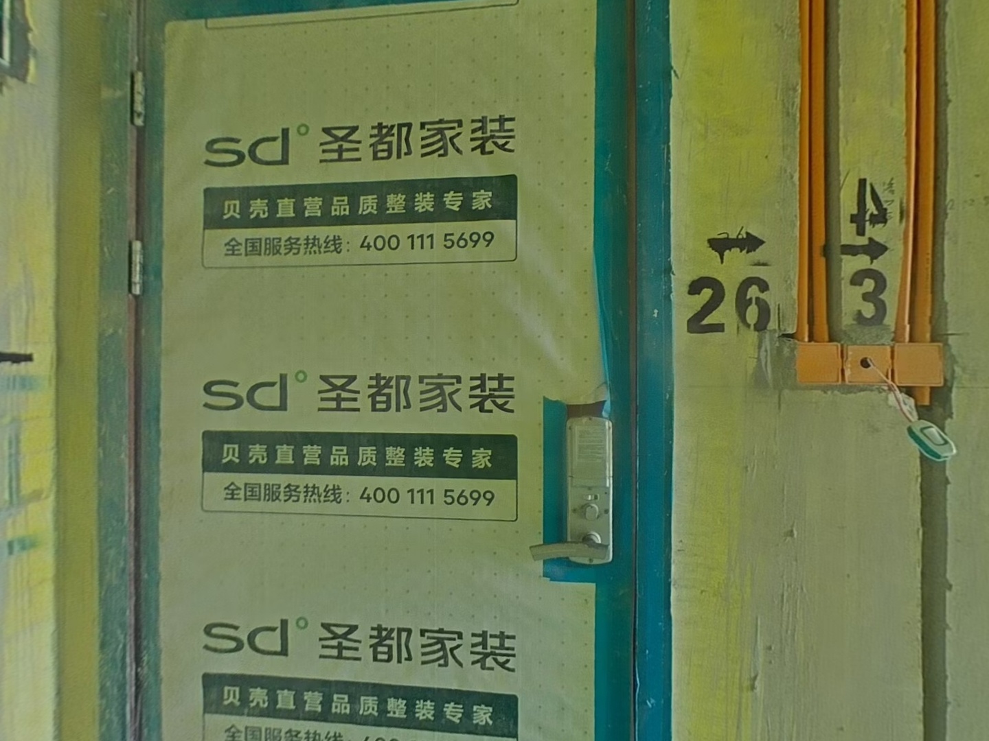 VR预览图