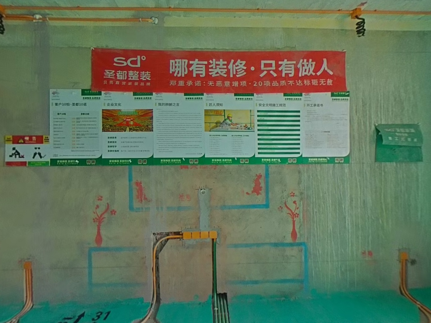 VR预览图