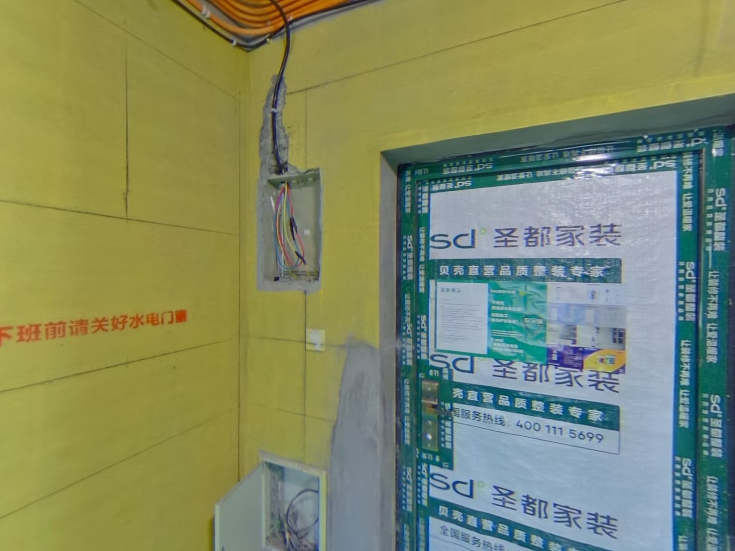 VR预览图
