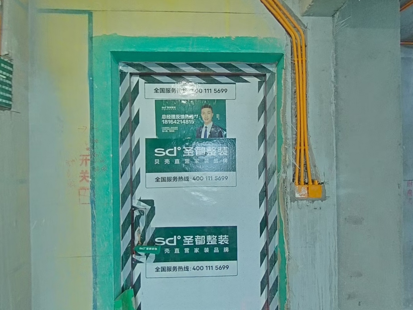 VR预览图