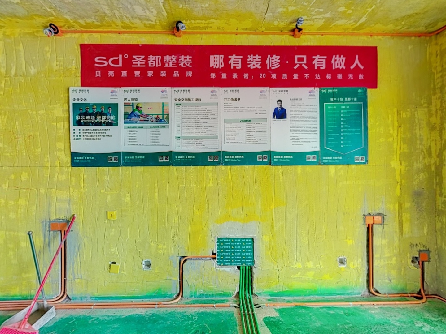 VR预览图