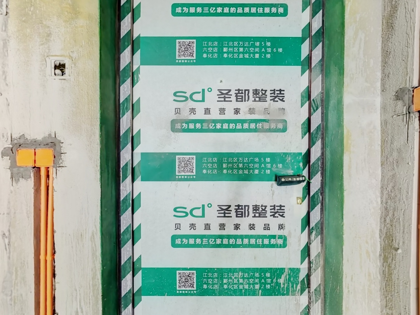 VR预览图